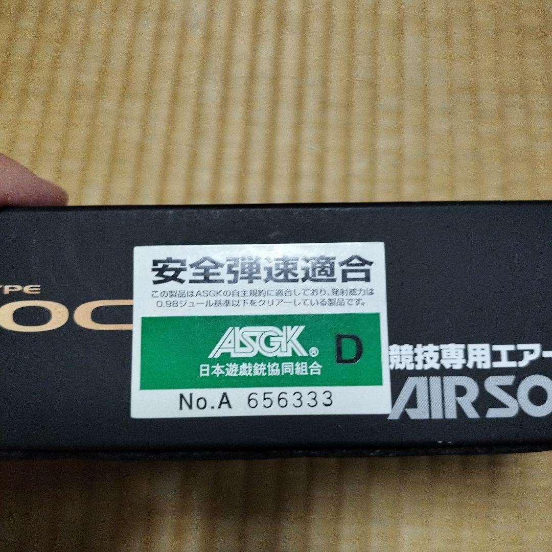 東京マルイ　GLOCK26 ガスガン TTI刻印、セラコート済　タンカラー