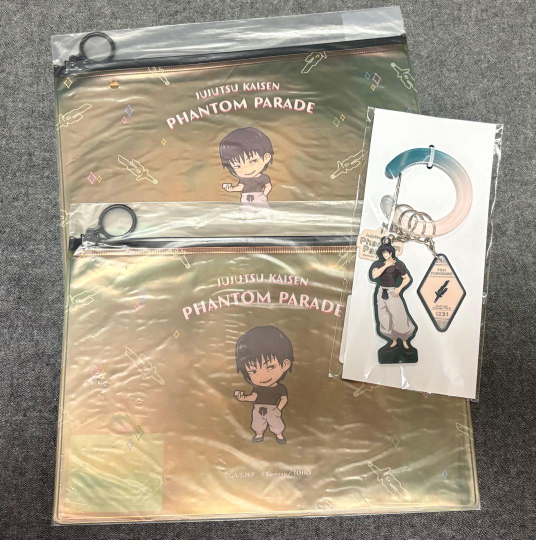 呪術廻戦 ファンパレくじ 伏黒甚爾 まとめ売り - メルカリ