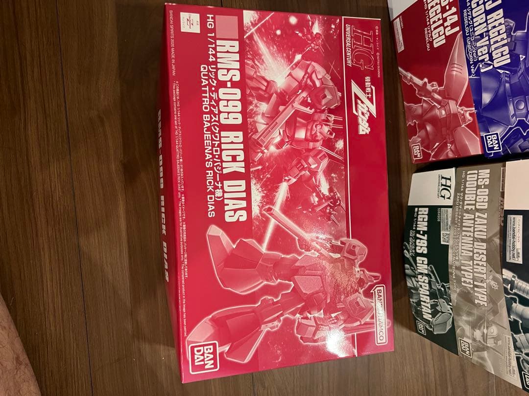 ガンプラ　HGUC プレミアムバンダイ限定 13個　積みプラ　未組み立て