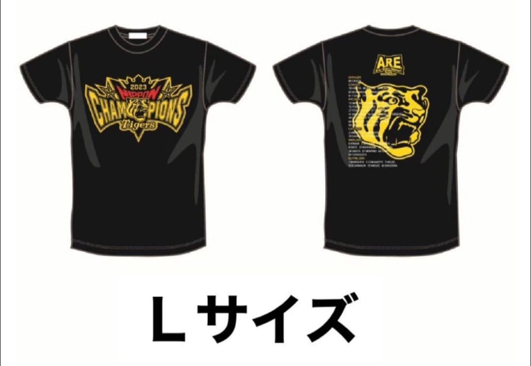 阪神タイガース 2023 日本一 優勝 ビールかけTシャツ - メルカリ