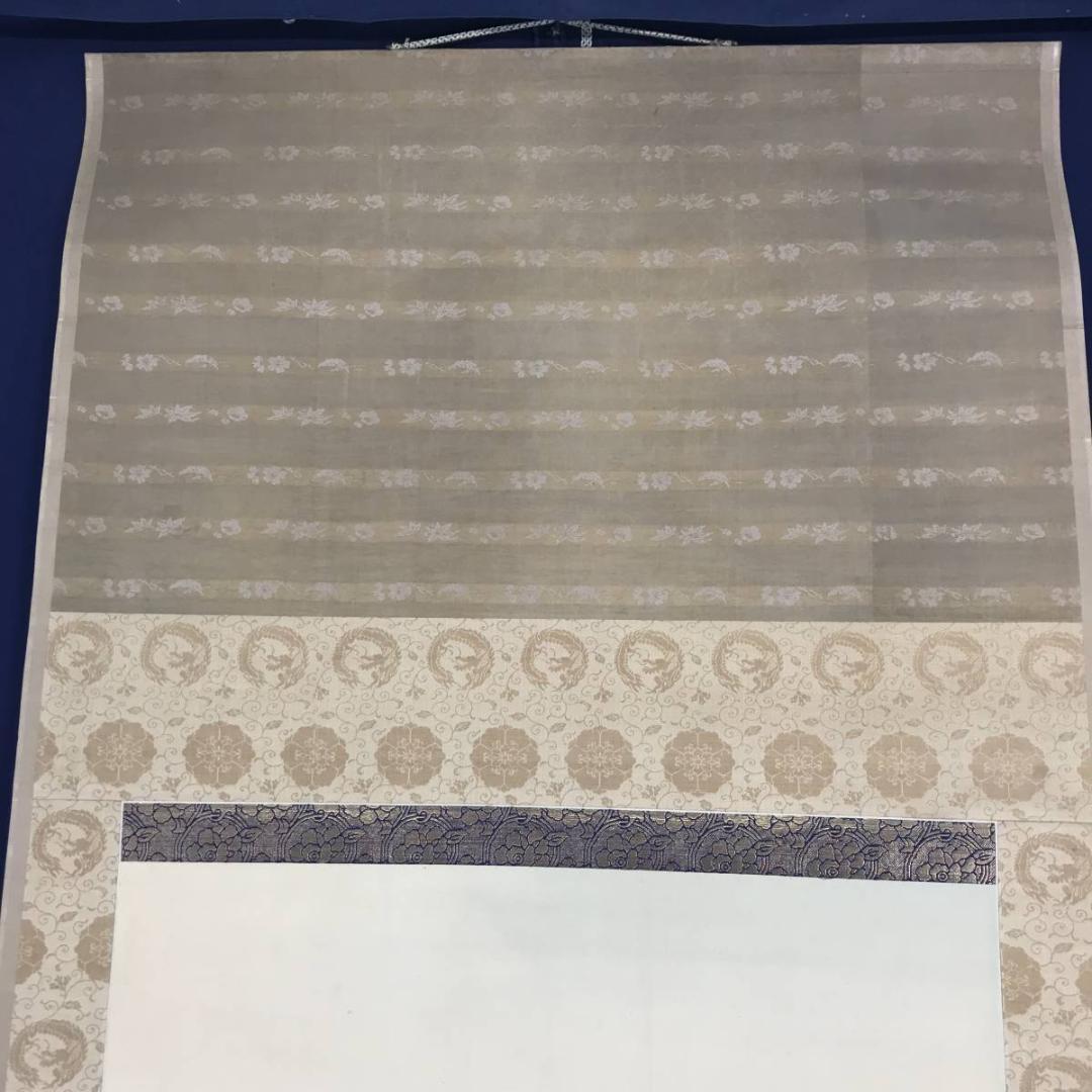 【真作】熊谷直彦/日ノ出松鶴図/幅広/掛軸/名家伝来/AB-692