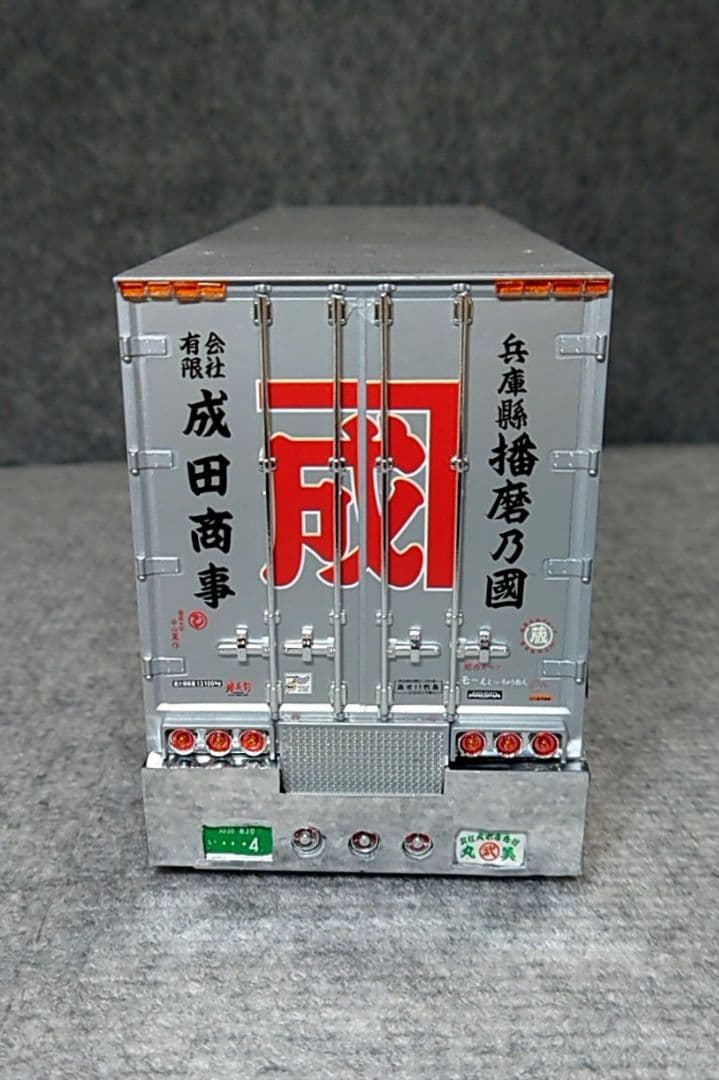 S*Y様 1/32 アオシマ 真紅丸 大型 デコトラ プラモデル バリューデコト