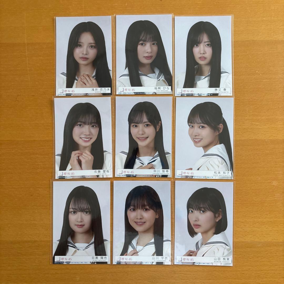 櫻坂46 12th Mark or Break 生写真 4期生 コンプ 全36種 櫻