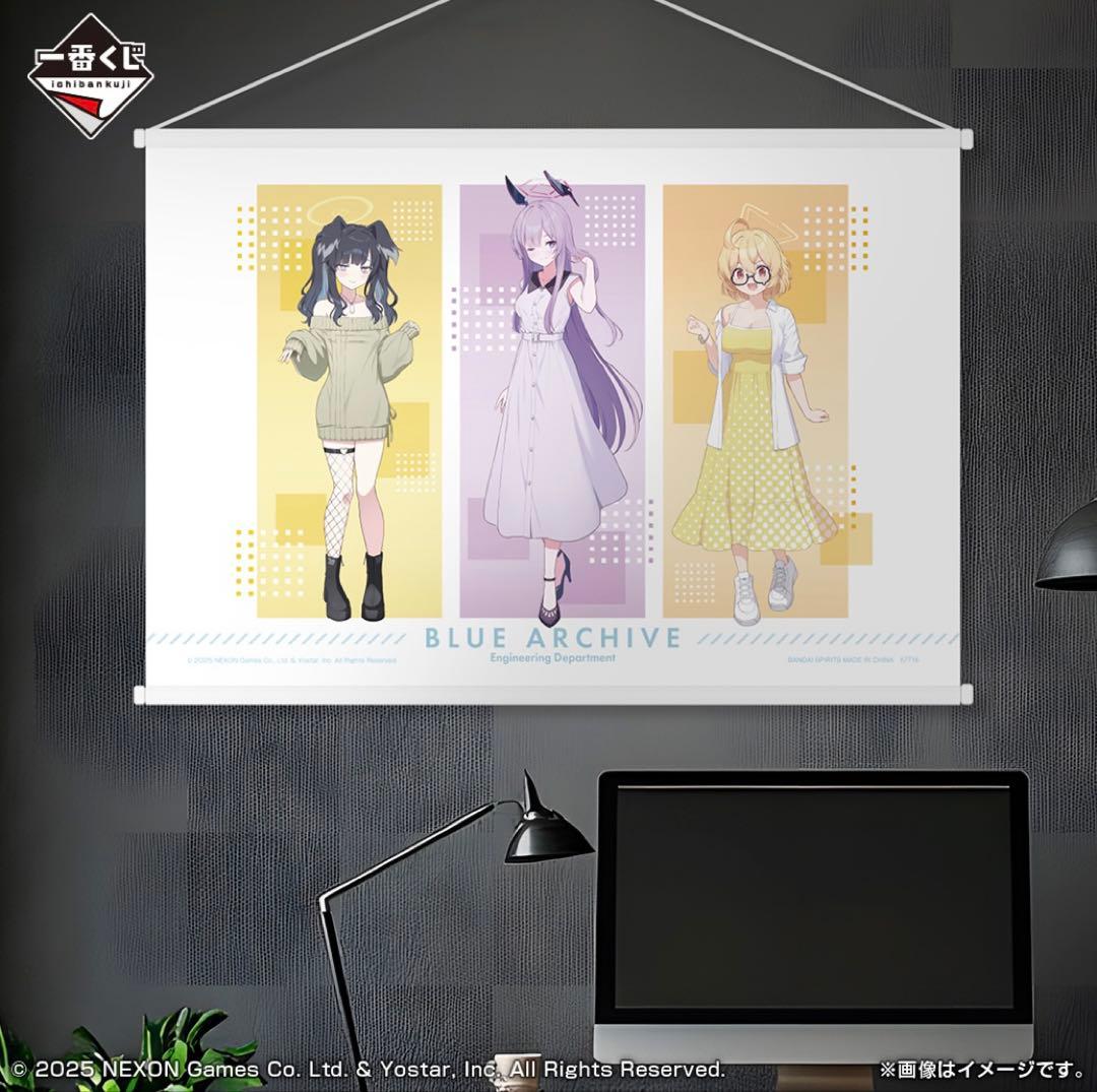 匿名配送】一番くじ ブルーアーカイブ A賞〜L賞 コンプ ラストワン賞