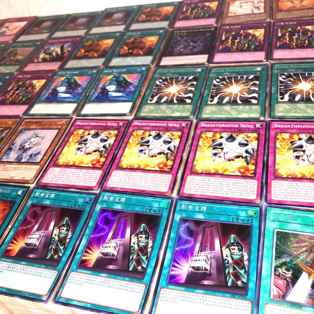 遊戯王 海外版のみ 大量まとめ売り ノーマル/字レア 約45000枚 引退品