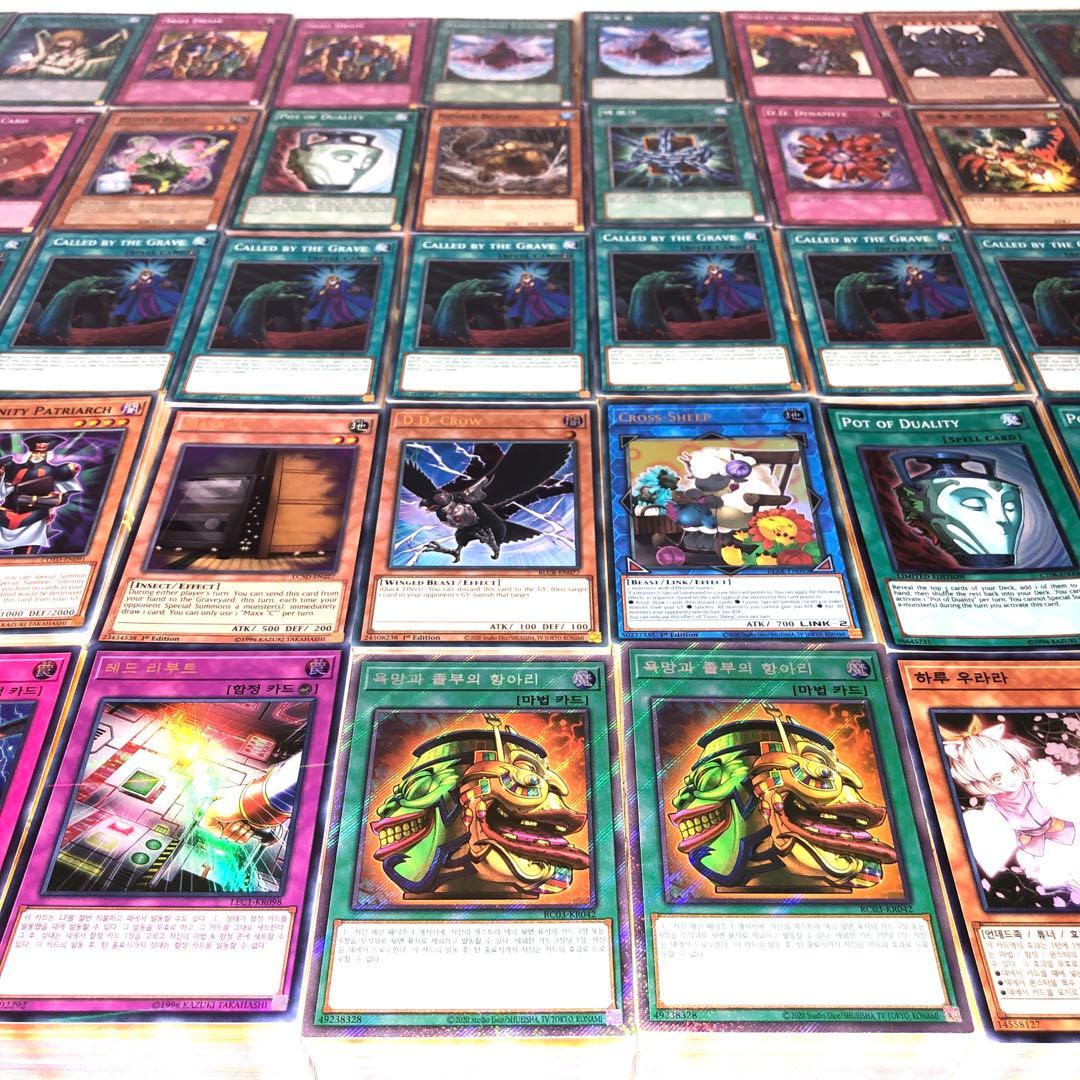 遊戯王 海外版のみ 大量まとめ売り ノーマル/字レア 約45000枚 引退品