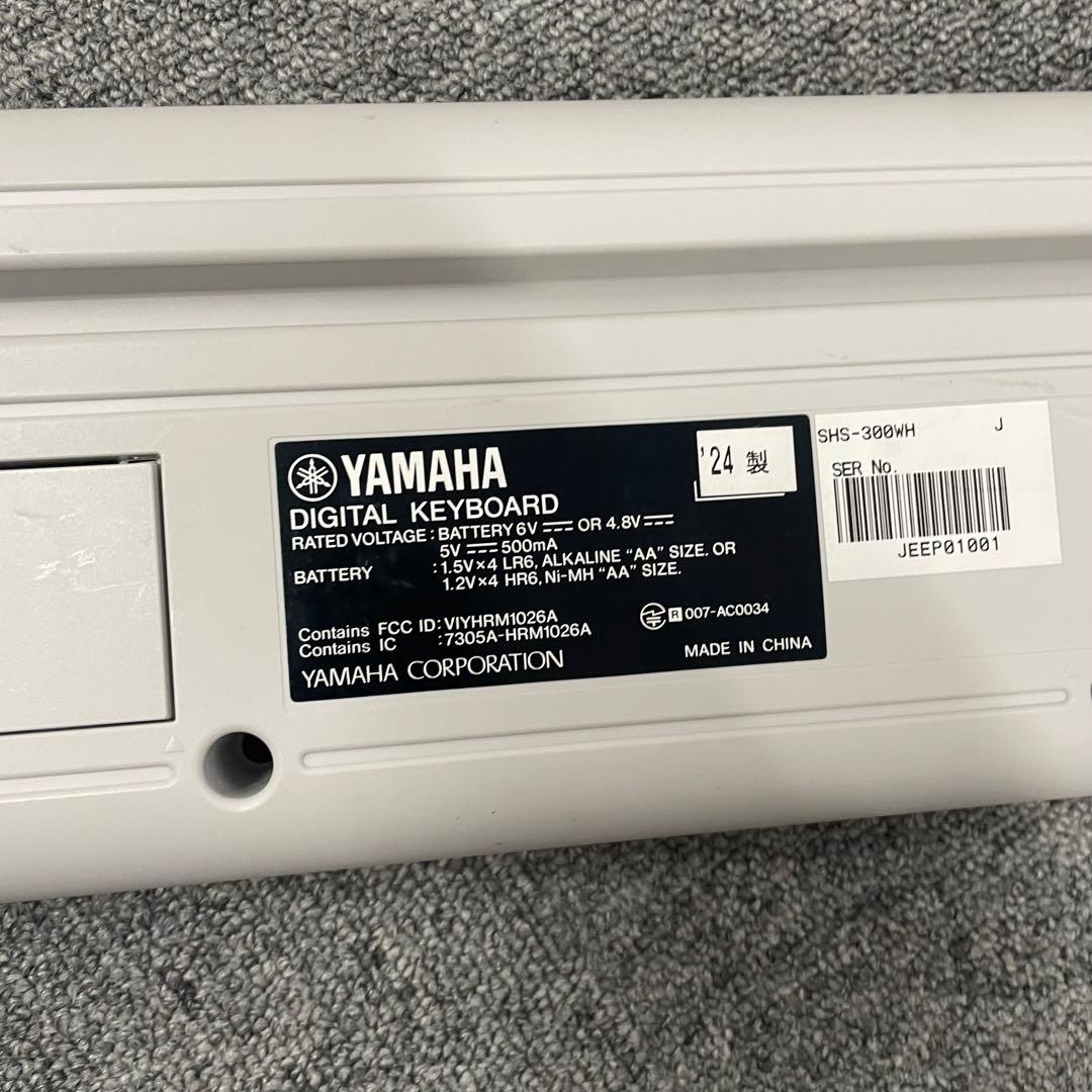 動作品 YAMAHA SHS-300WH Sonogenic キーボード