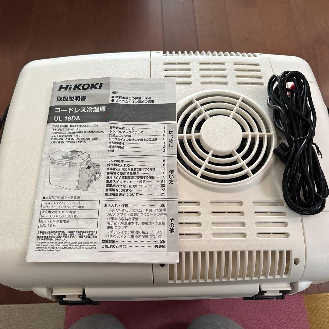 HIKOKI 冷温庫 2出力ポート付き