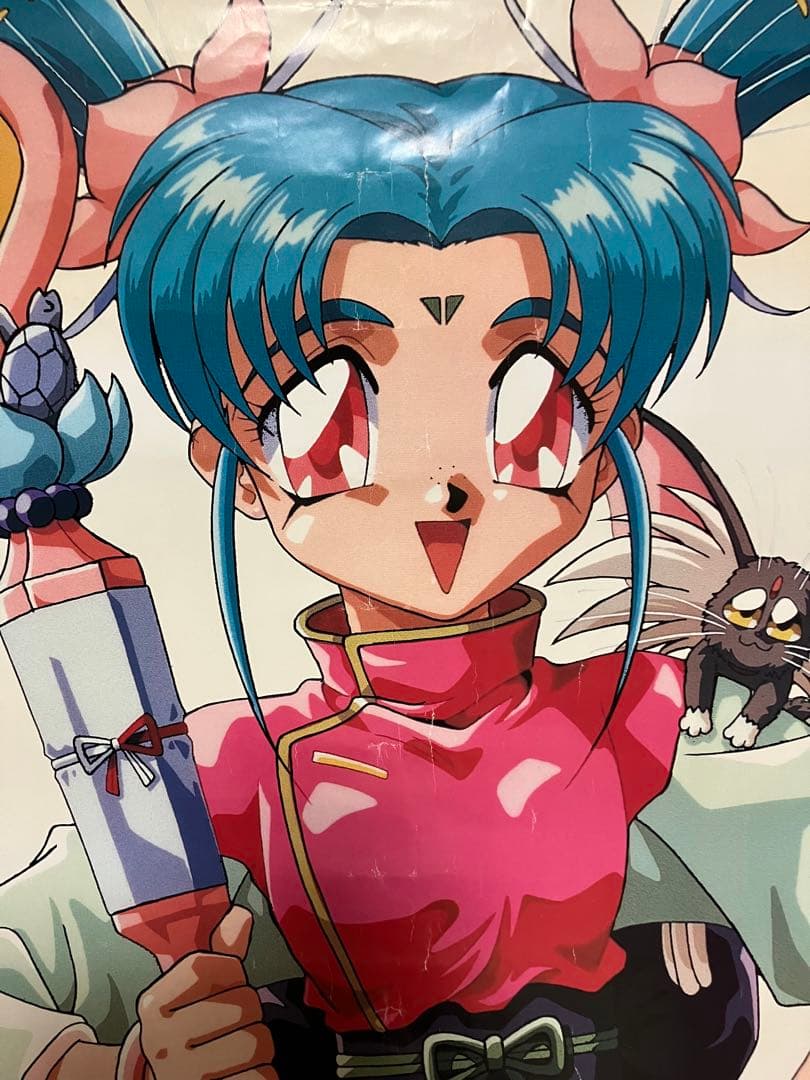 【非売品 デカすぎ‼︎】天地無用 魔法少女プリティサミー B0 サイズ ポスター