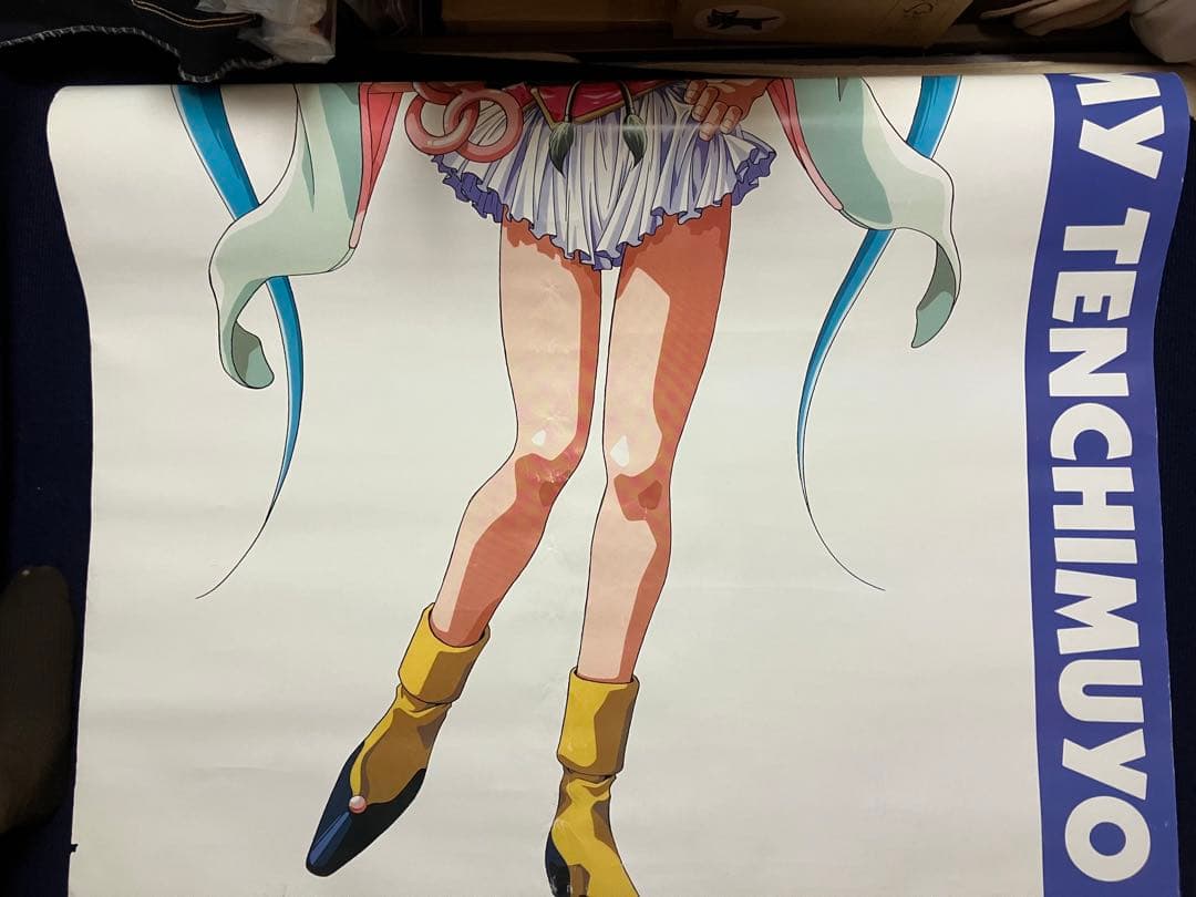 【非売品 デカすぎ‼︎】天地無用 魔法少女プリティサミー B0 サイズ ポスター