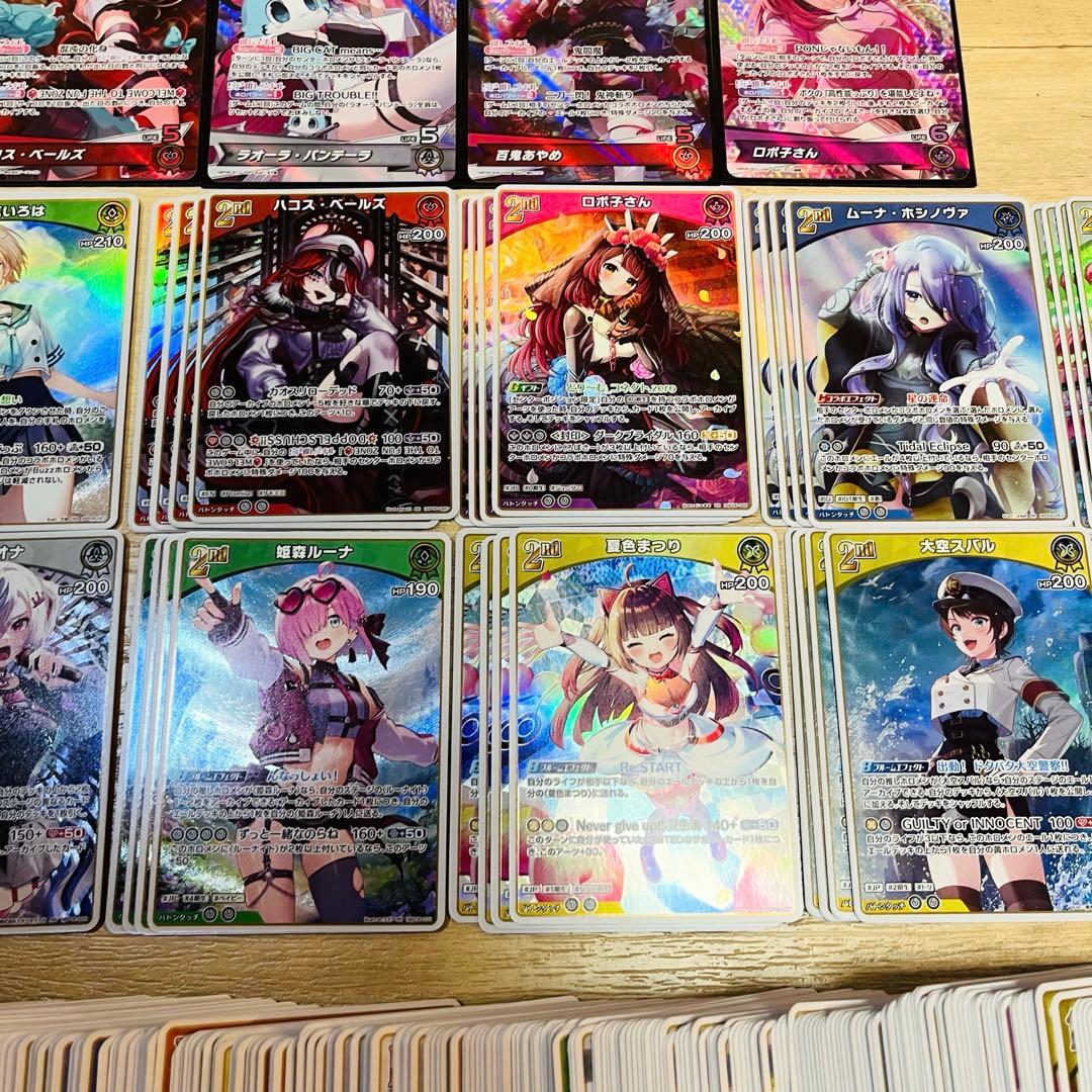 ホロカ アヤカシヴァーミリオン　 OSR各1枚 RR以下4コンコンプ