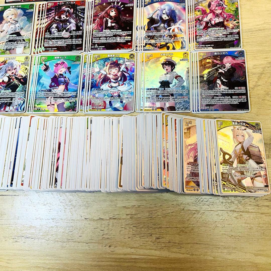 ホロカ アヤカシヴァーミリオン　 OSR各1枚 RR以下4コンコンプ