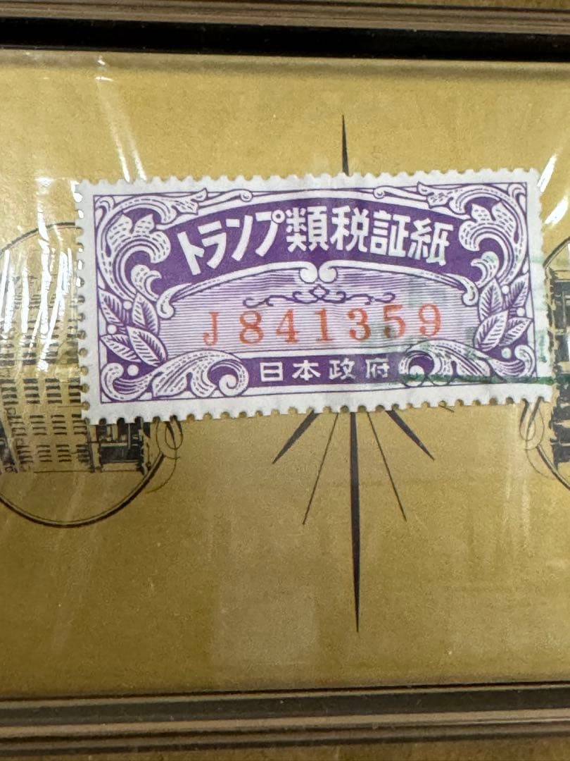 WAKO 銀座ワコー 時計塔50周年記念 トランプ 貴重 袋付き