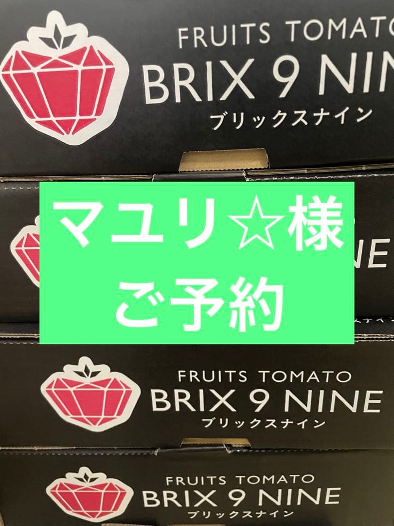 マユリ☆様 ご予約 まゆり♡様 マウス、「ゲーミングマユリ様PC」200台