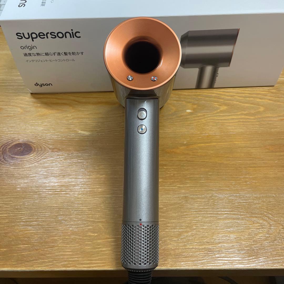Dysonドライヤー HD08