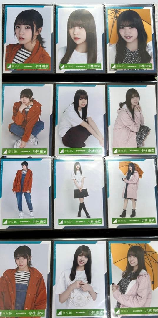 欅坂46 生写真 小林由依 フルコンプ オールコンプ 全コンプ まとめ売り