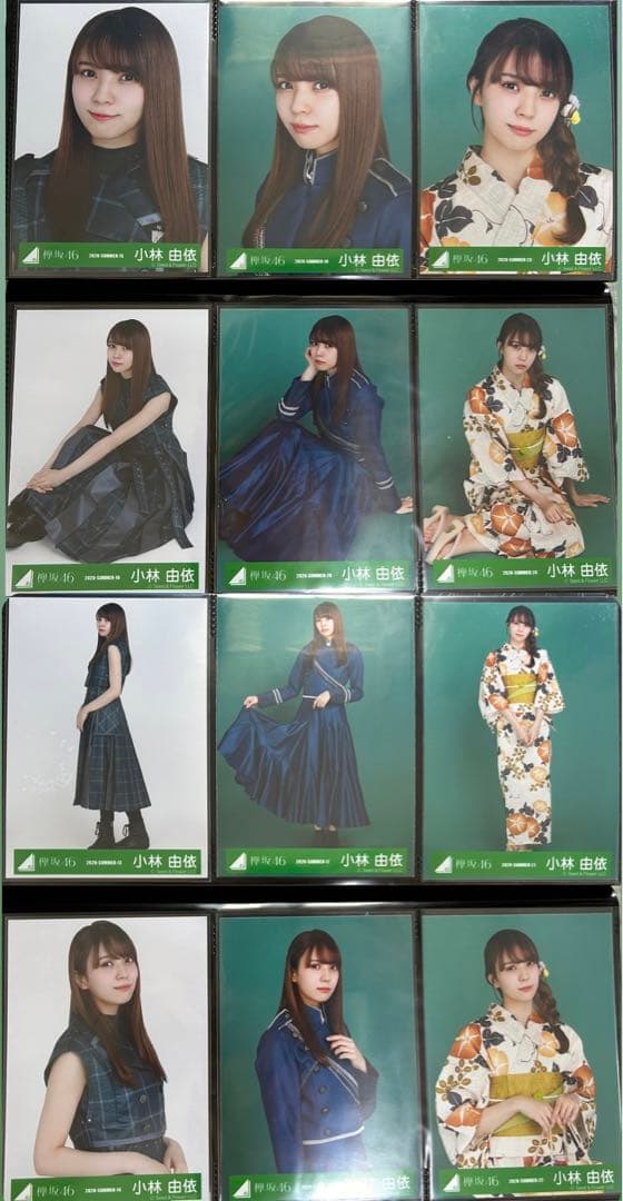 欅坂46 生写真 小林由依 フルコンプ オールコンプ 全コンプ まとめ売り