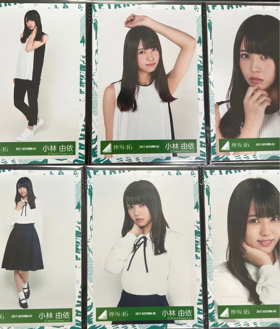 欅坂46 生写真 小林由依 フルコンプ オールコンプ 全コンプ まとめ売り