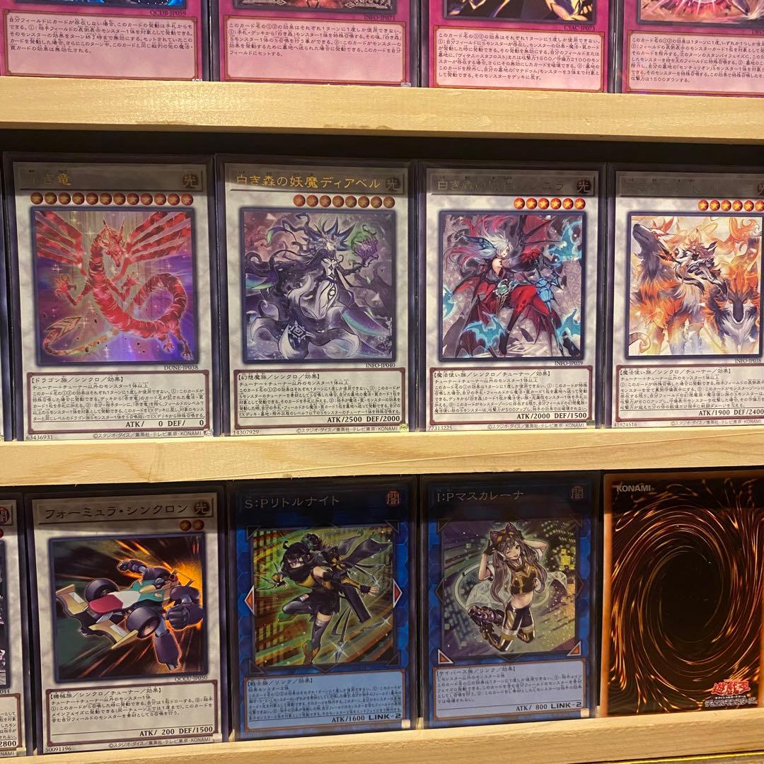 即日発送！白き森センチュリオン　デッキ　プリメラ　トゥルーデア　スタンドアップ