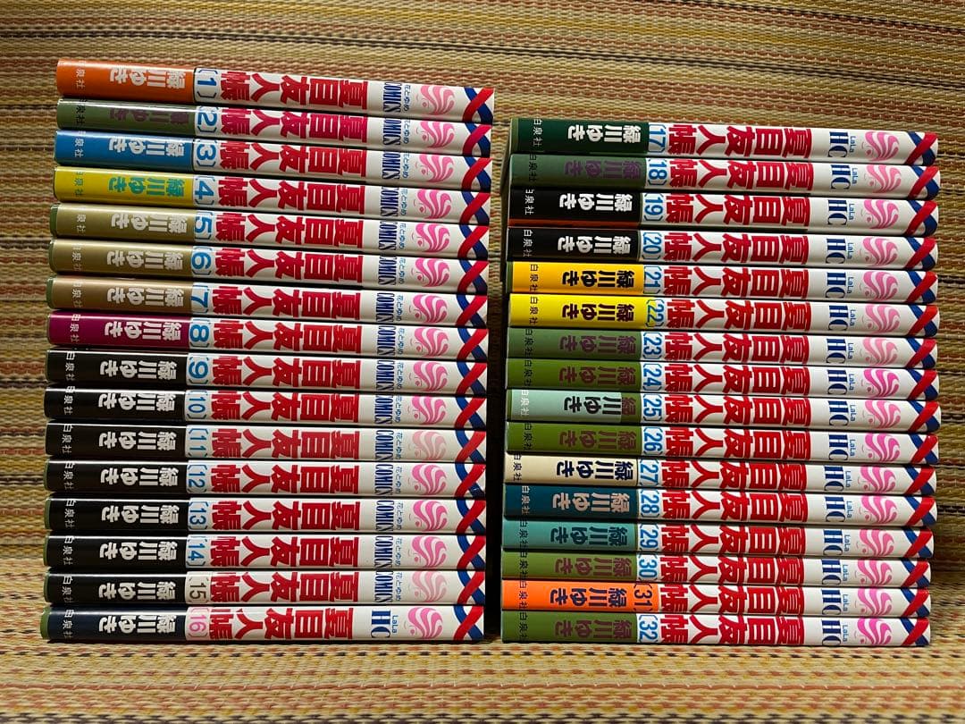 夏目友人帳 全巻セット 1巻～32巻 ファンブック 他7冊