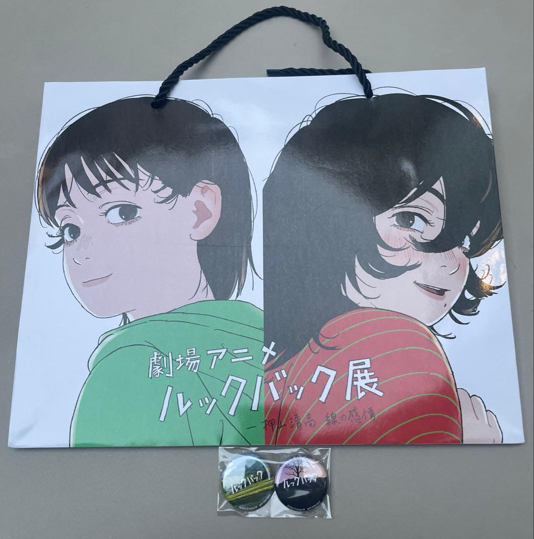 数量限定】ルックバック オリジナルサウンドトラック レコード 特典