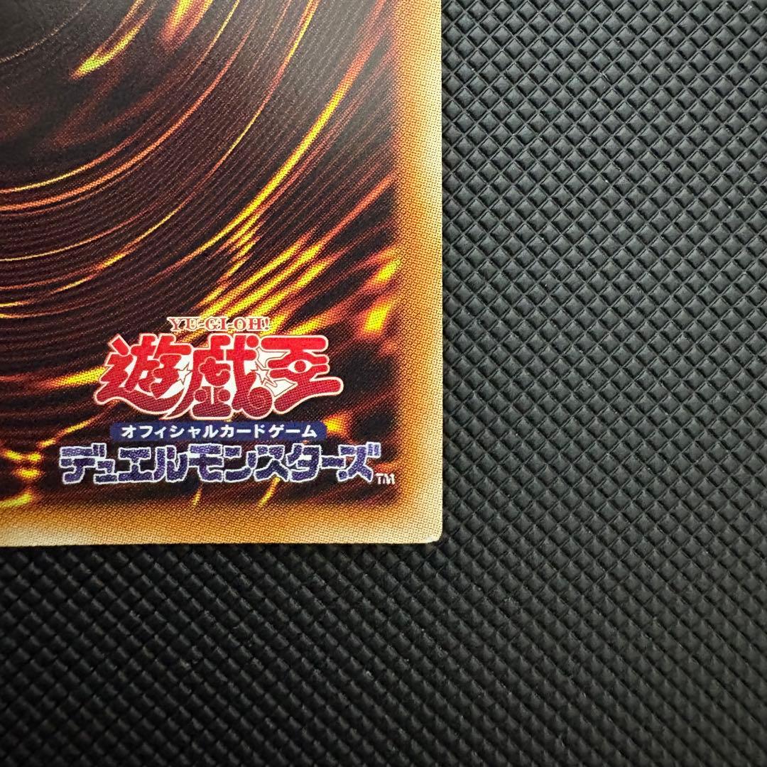 遊戯王 閃刀姫 シズク 20th シークレットレア