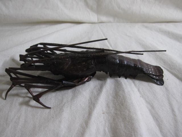 藤原弘美作 赤銅製 金工師 伊勢海老 自在置物 真作保証 綿密細工