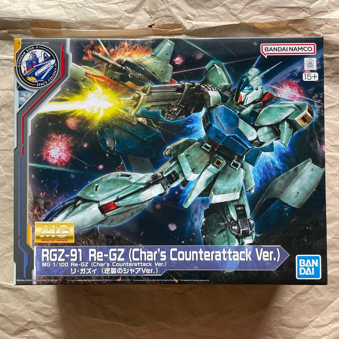 ガンダムベース限定製品 RG／MG／HG 3種セット