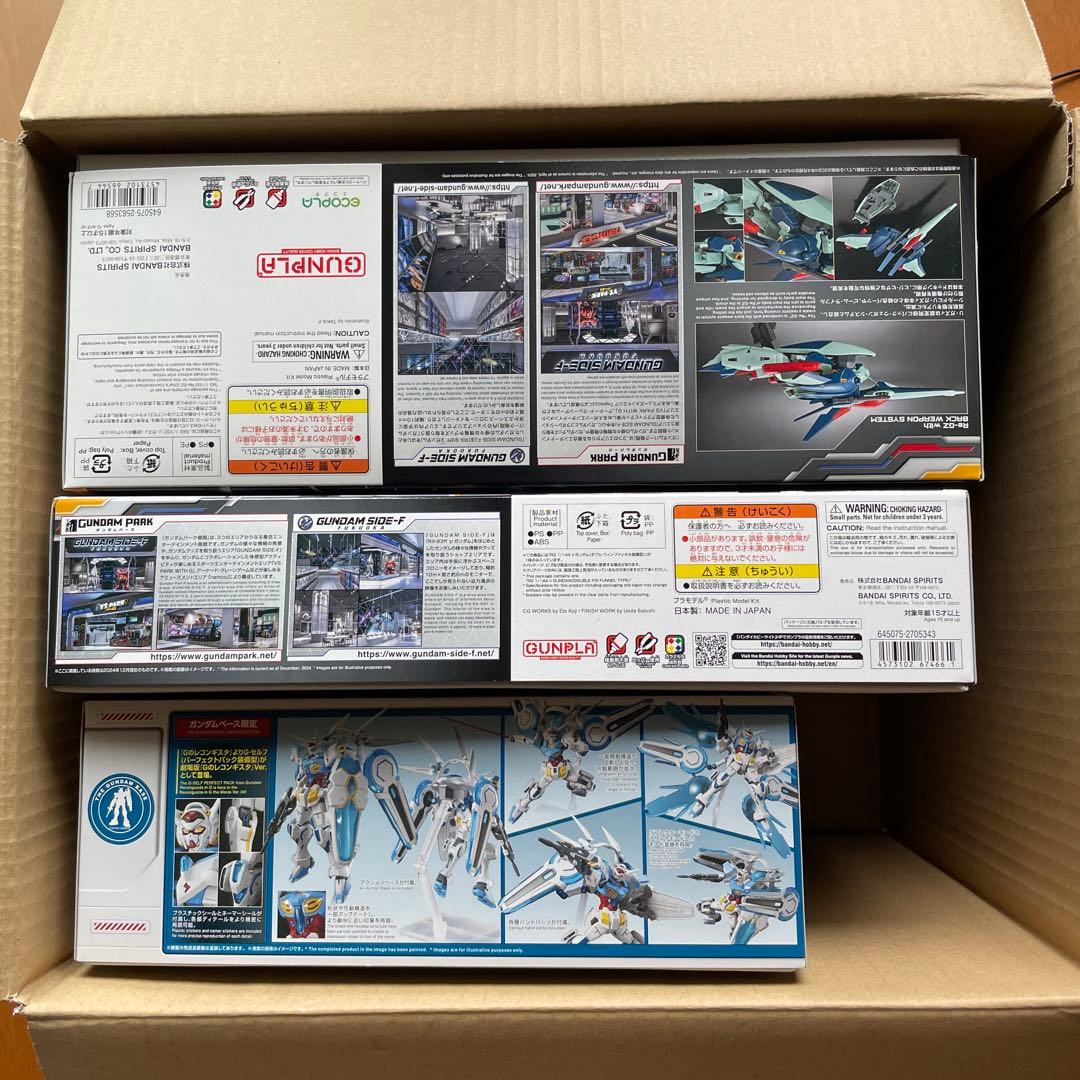 ガンダムベース限定製品 RG／MG／HG 3種セット