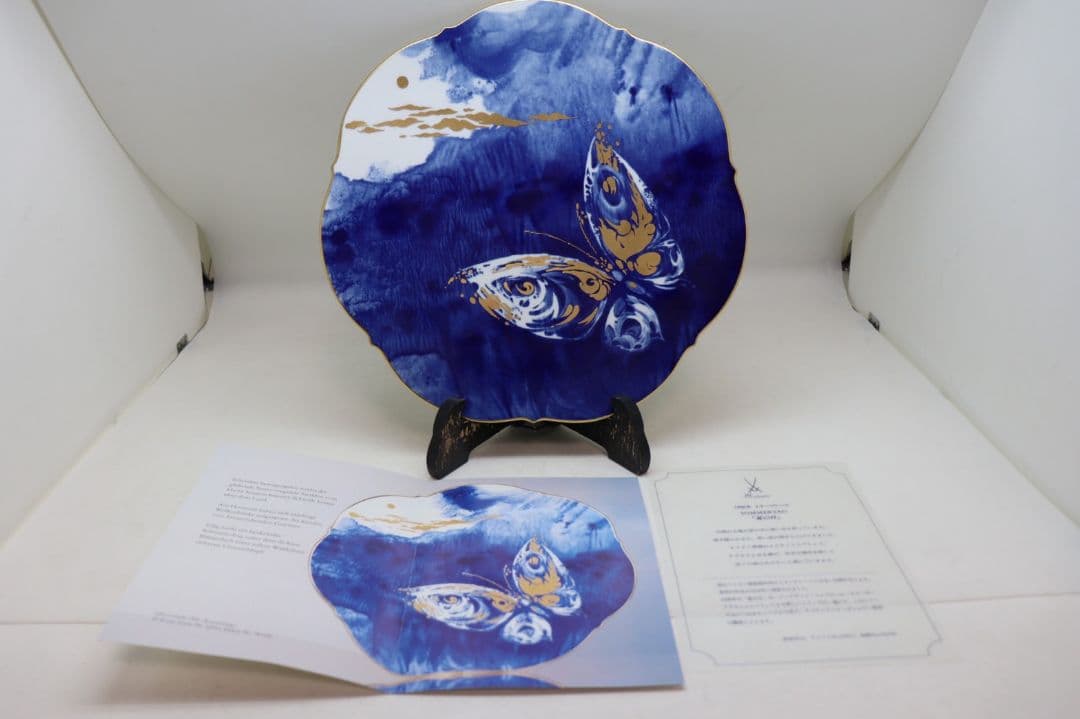 新着キッチン・日用品・その他 - マイセン 夏の日 1996年 イヤー