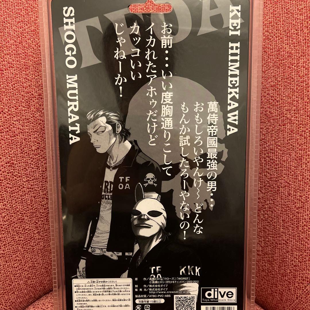 クローズ&worstフィギュア 姫川 敬 あるあるcity