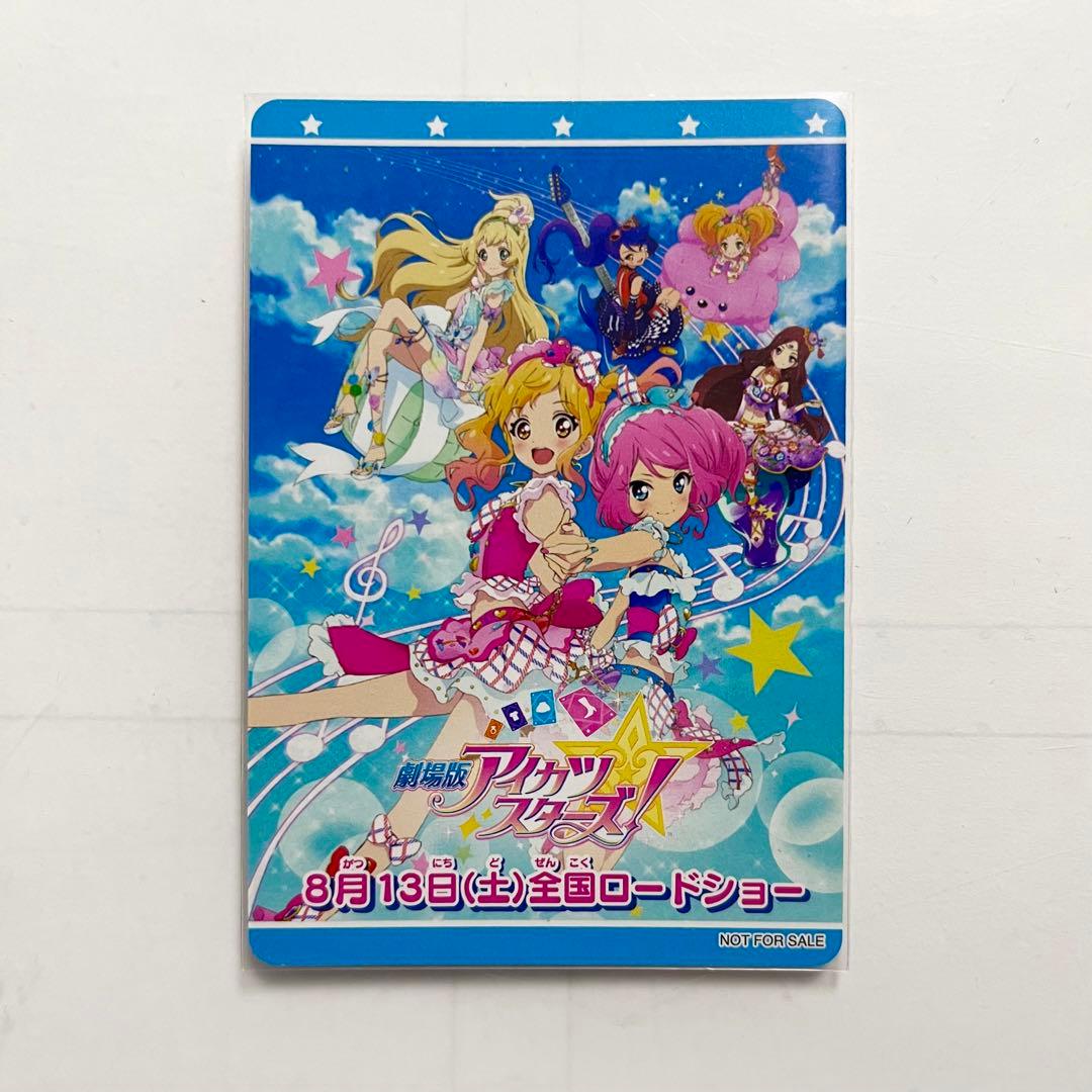 アイカツスターズ！香澄夜空 アジアンナイトアクセ - メルカリ
