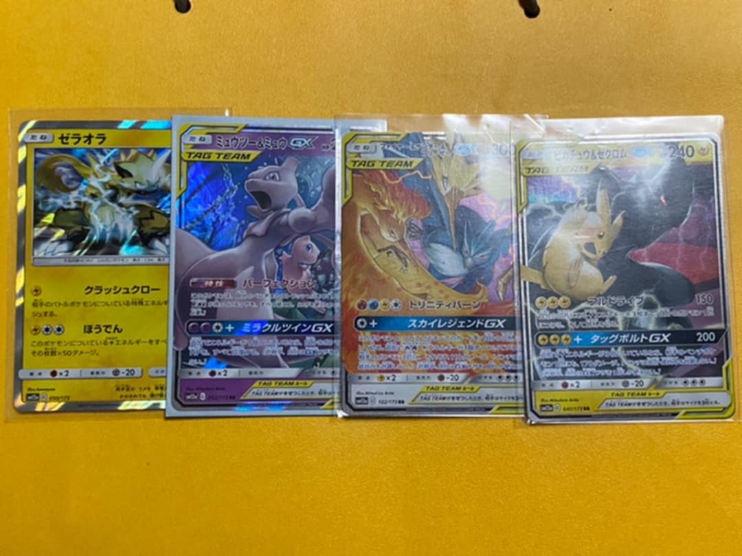 ポケモンカード まとめ売り！