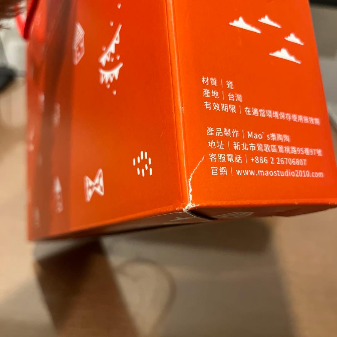 台湾 Mao 樂陶陶 夫婦茶碗 小皿 箸