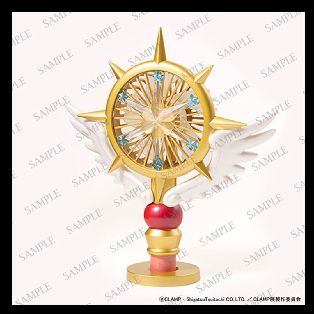 カードキャプターさくら ハンディファン CLAMP展 夢の杖
