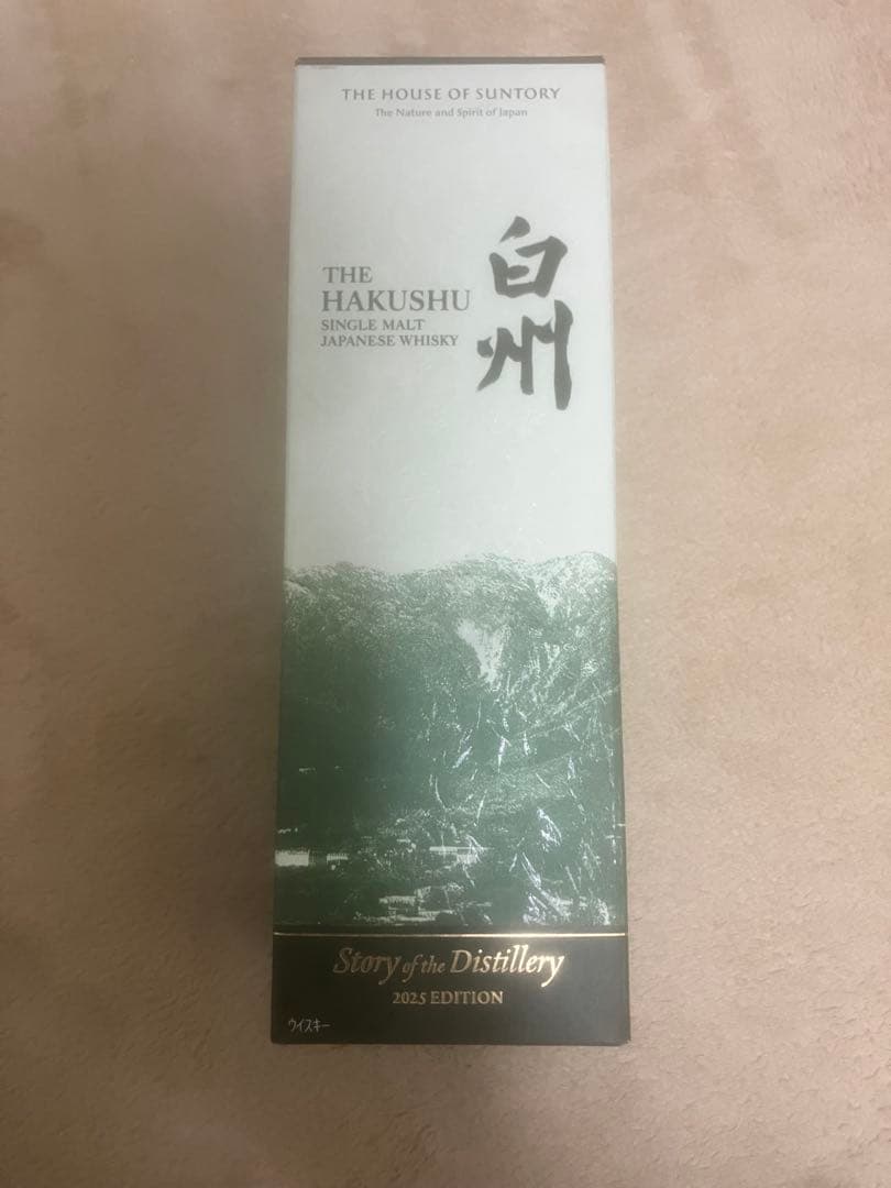 新品未開封品　白州 シングルモルトウイスキー　2025 Edition 楽天市場】白州 Story of the Distillery 2025 EDITION 43度 700ml