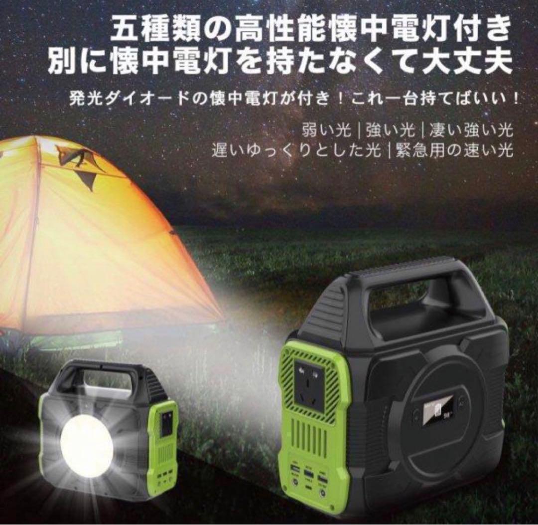 ポータブル電源バッテリー 大容量 80000mAh/288Wh 家庭用