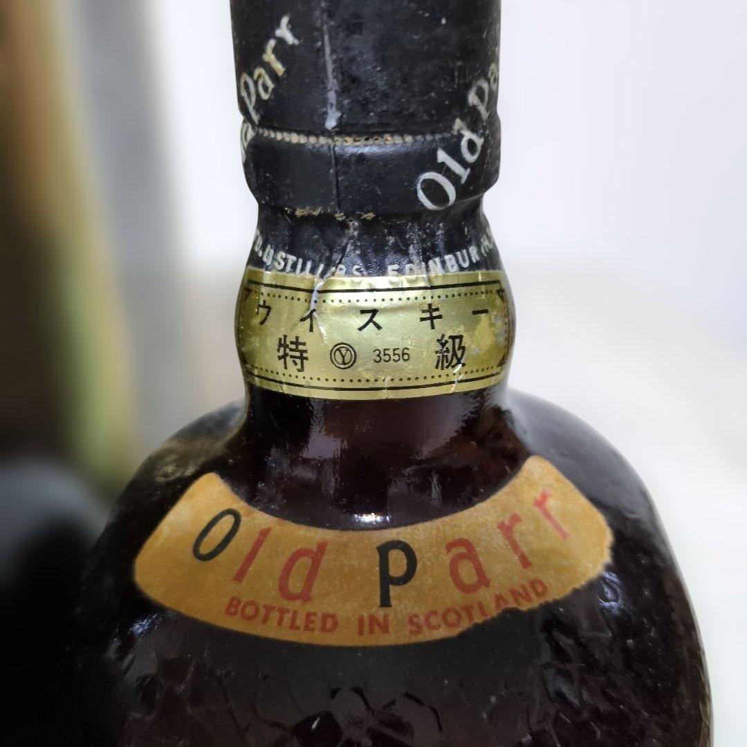 Grand Old Parr グランドオールドパー 750ml 4本セット 4本 オールド