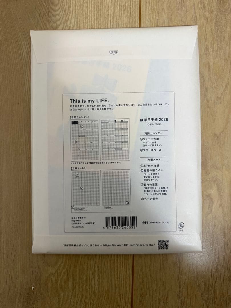 ほぼ日手帳 伊藤潤二 富江 Memory カズンサイズ用カバー A5サイズ