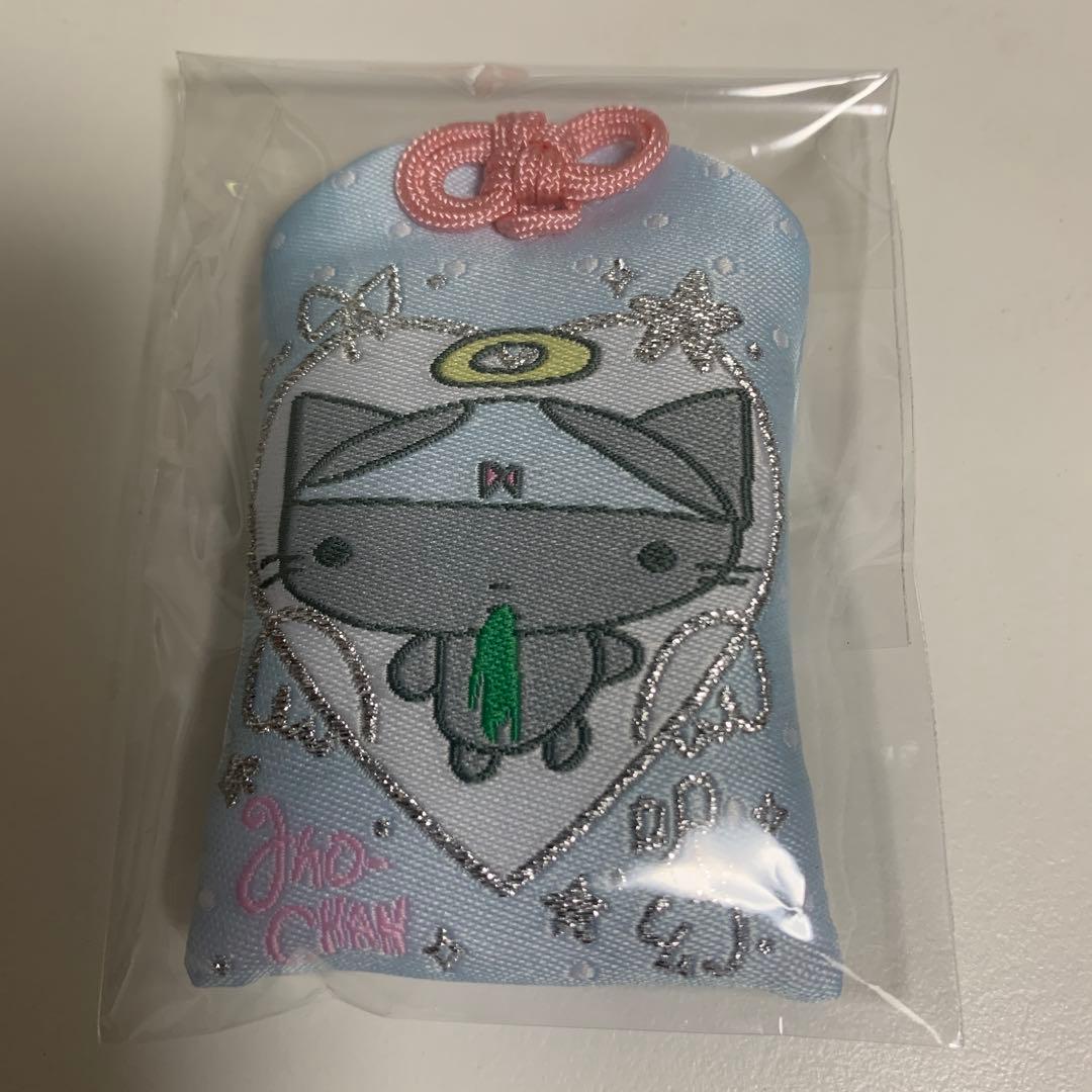 あのちゃん 武道館ライブ グッズ ano あの 絶対大丈夫になるお守り