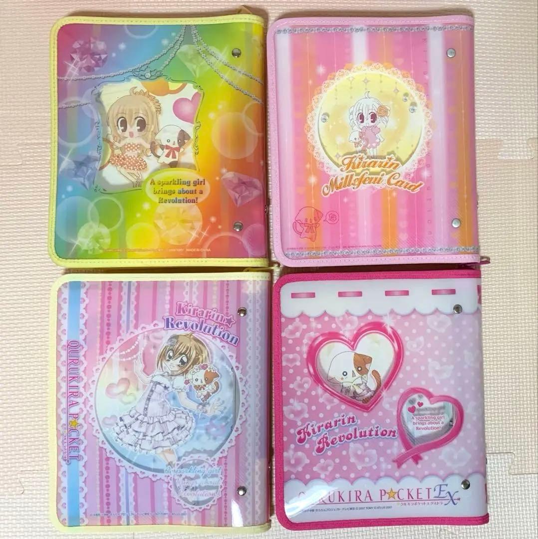きらりんレボリューション カードケース　カードファイル