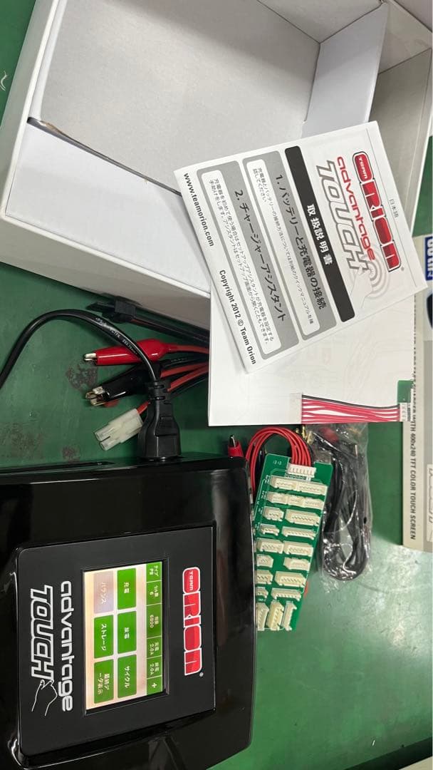 RC用多機能充電器】ORION(オリオン) アドバンテージ DC タッチプロ