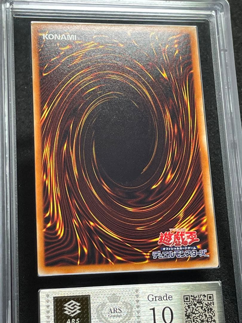 【ARS鑑定10】アクセスコードトーカー　ホログラフィックレア　日版