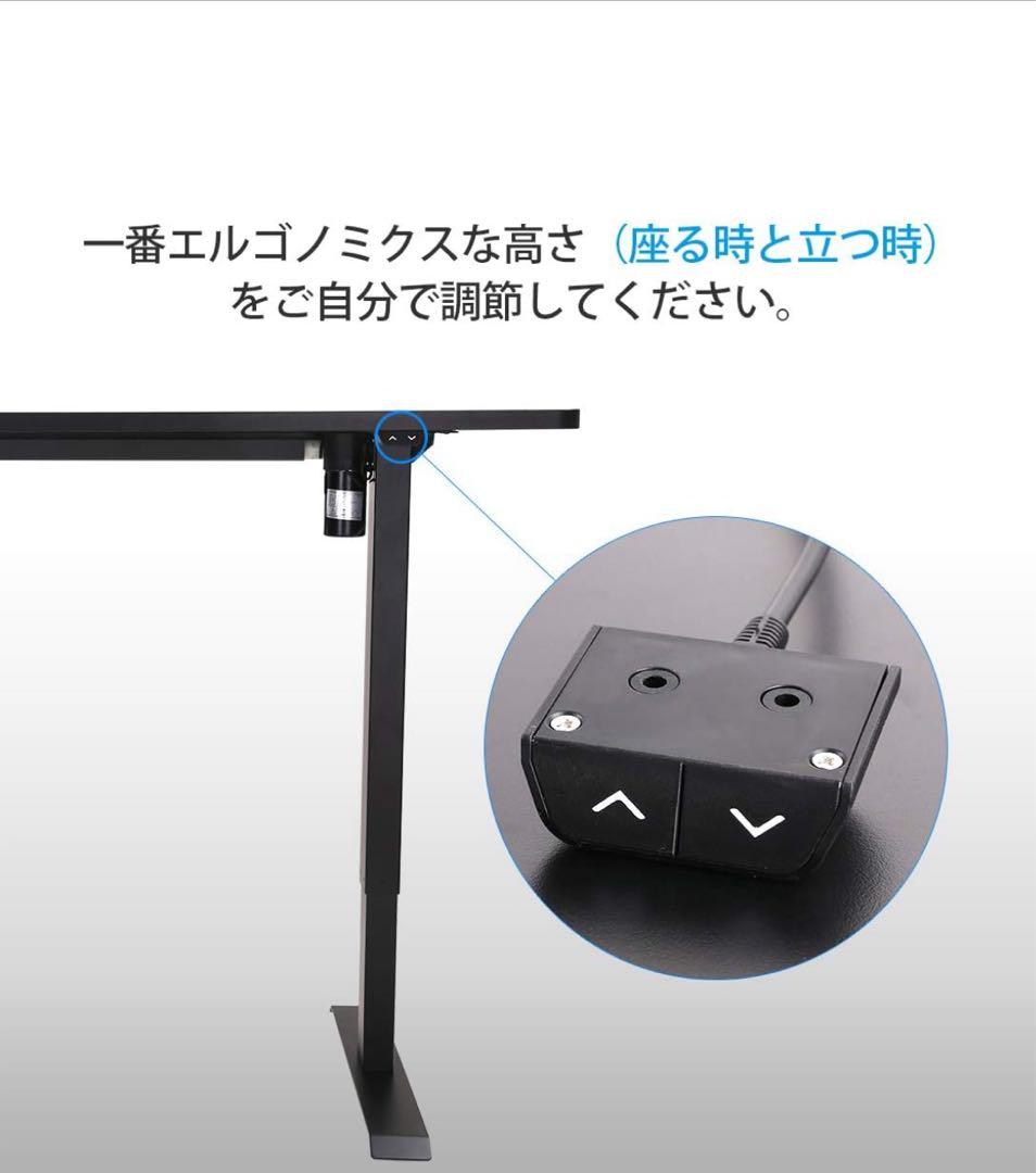 FLEXISPOT電動式スタンディングデスク　E1EB