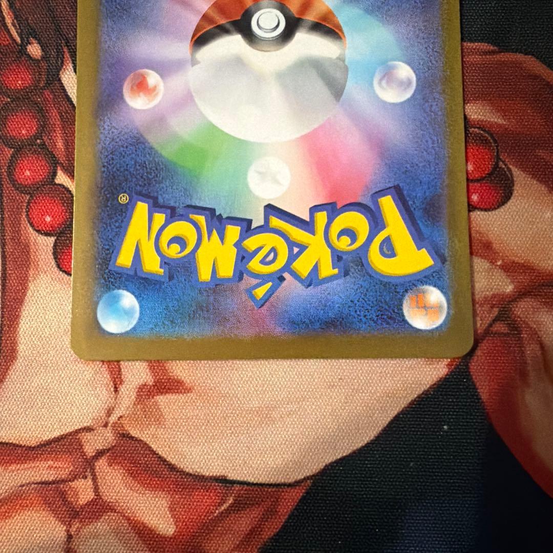 メガゲンガーex sar ①