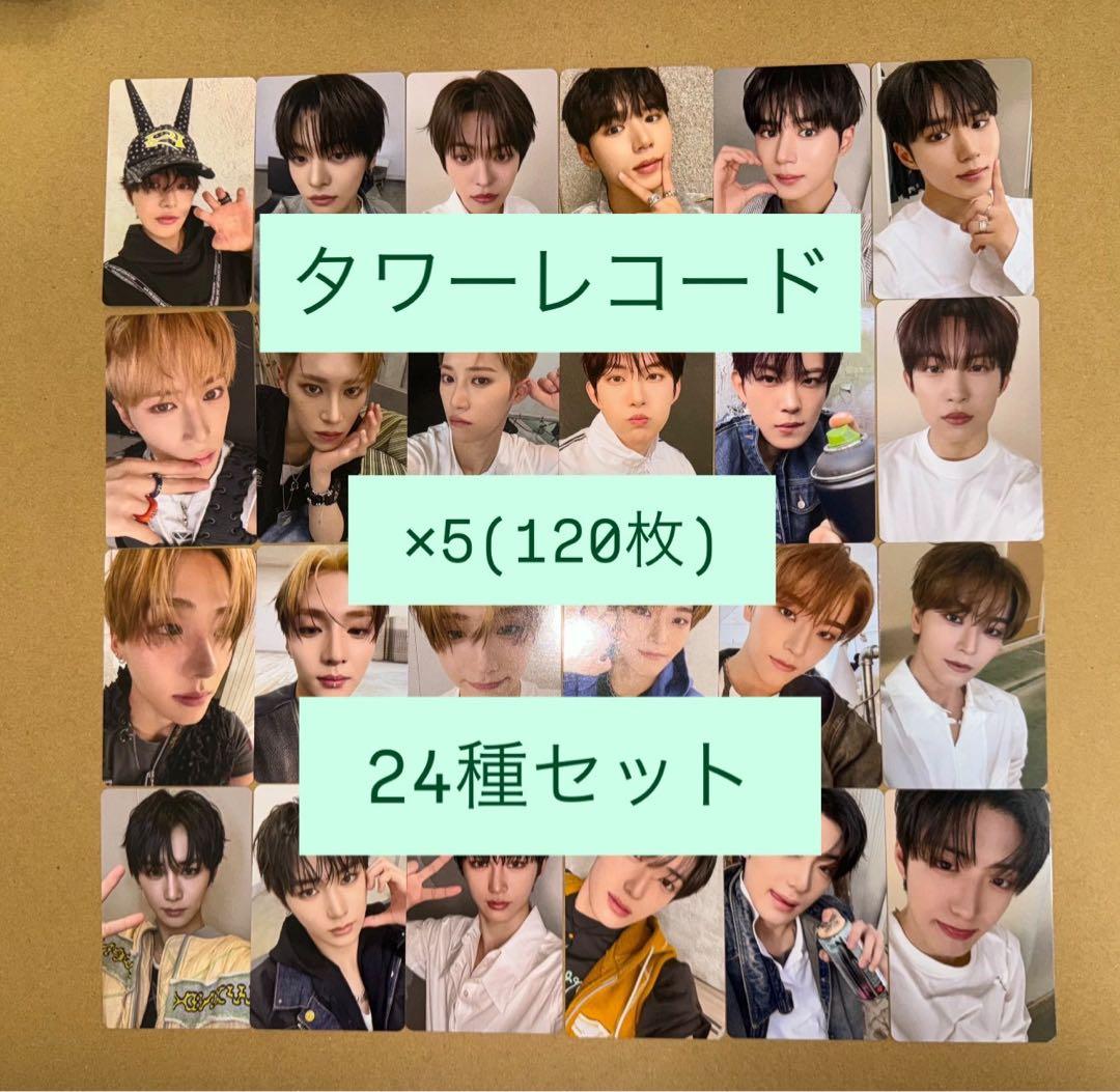 ALD1 EUPHORIA タワレコ ラキドロ トレカ 渋谷 24種 コンプ×5 - メルカリ