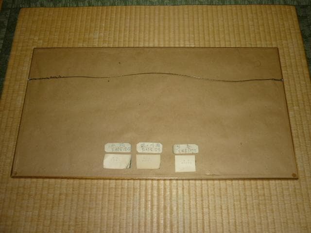 昭和初期◇人間国宝 上野為二 手描き友禅職人 上野研究会 京都芸