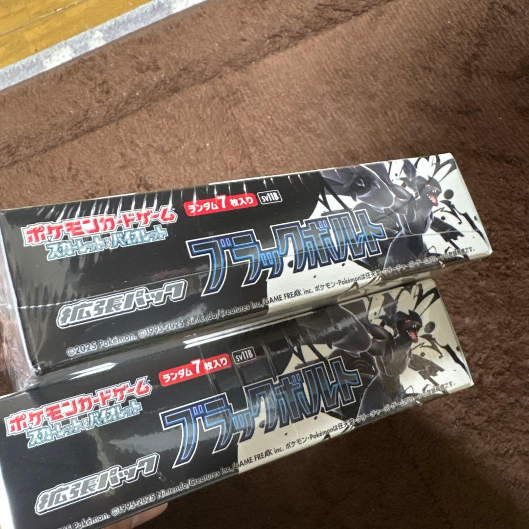 ポケモンカードゲーム ブラックボルト 20パック入り