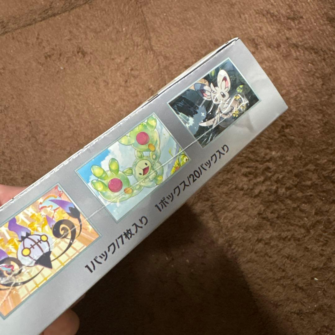 ポケモンカードゲーム ブラックボルト 20パック入り