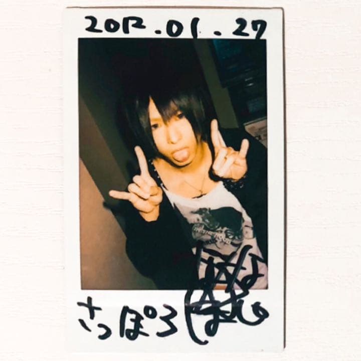 V系☆R指定【七星】サイン＆落書き☆チェキ☆8点セット - メルカリ